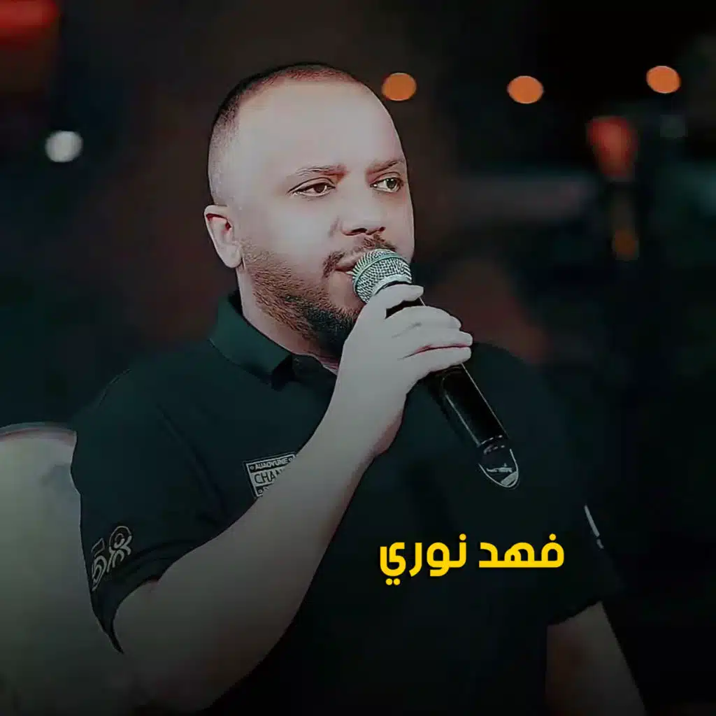 عمري جزة الثلاثين