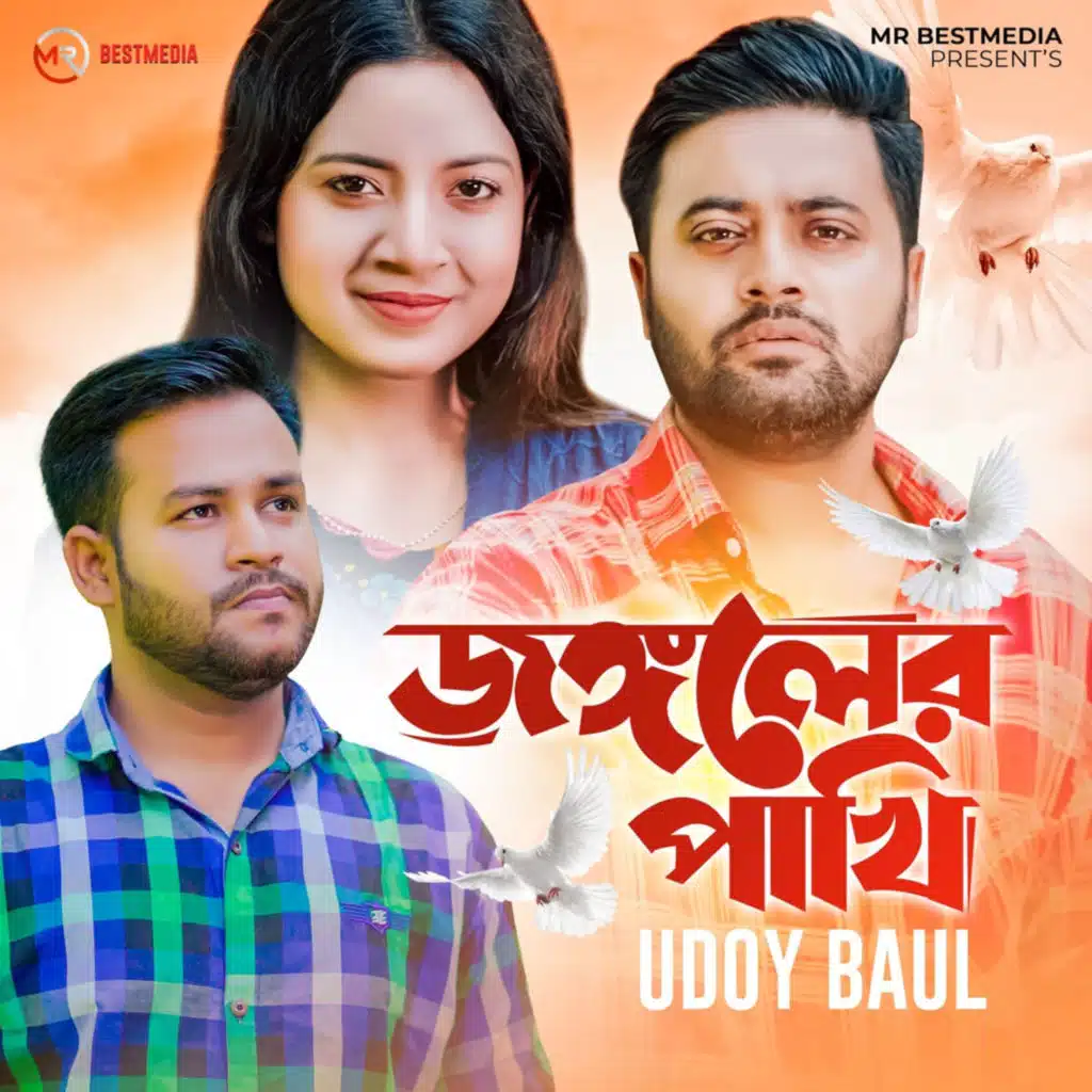 Joggoler Pakhi (Male Version)