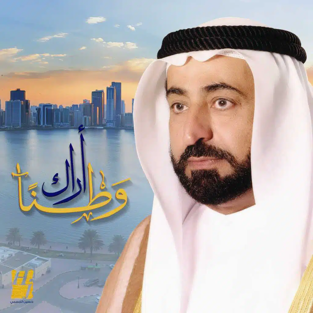 وَطَنـــــــــــــــــاً أراكَ