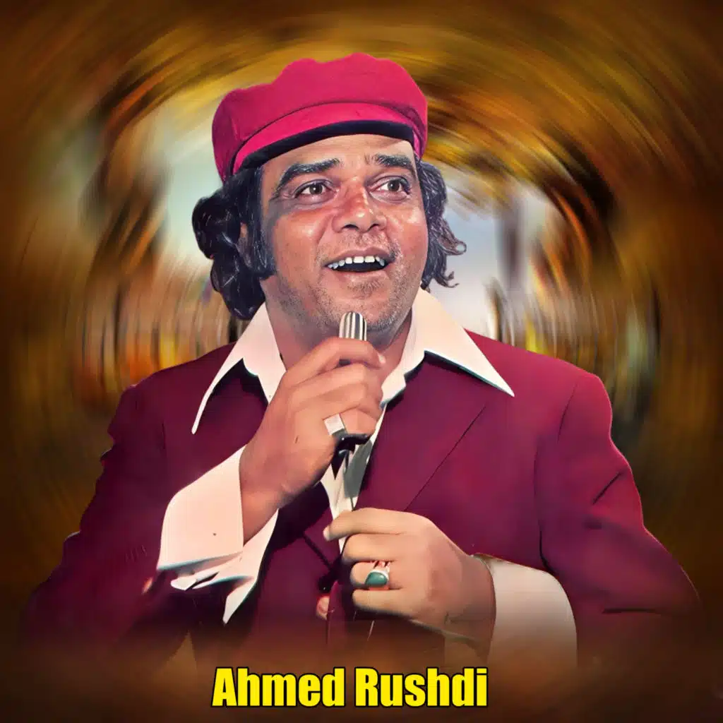 Ahmed Rushdi