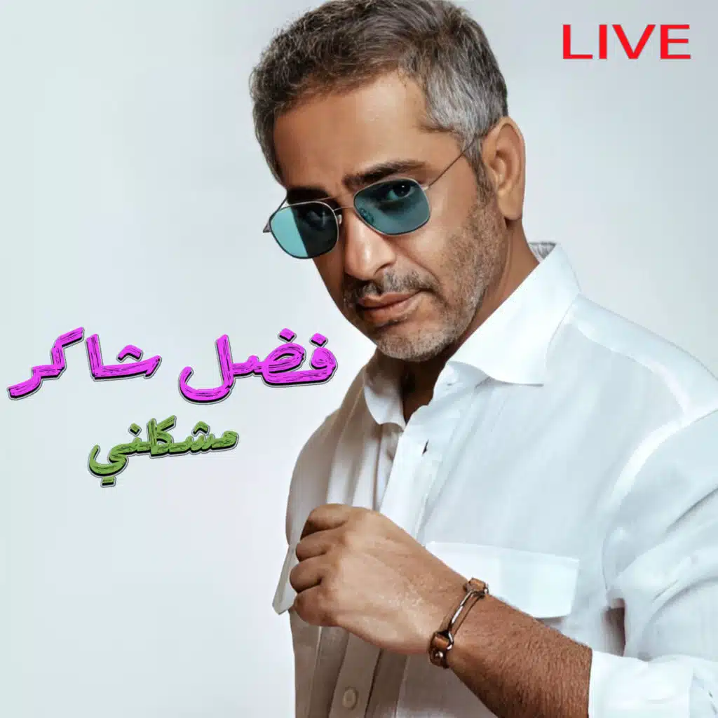 Mashkalni (Live)