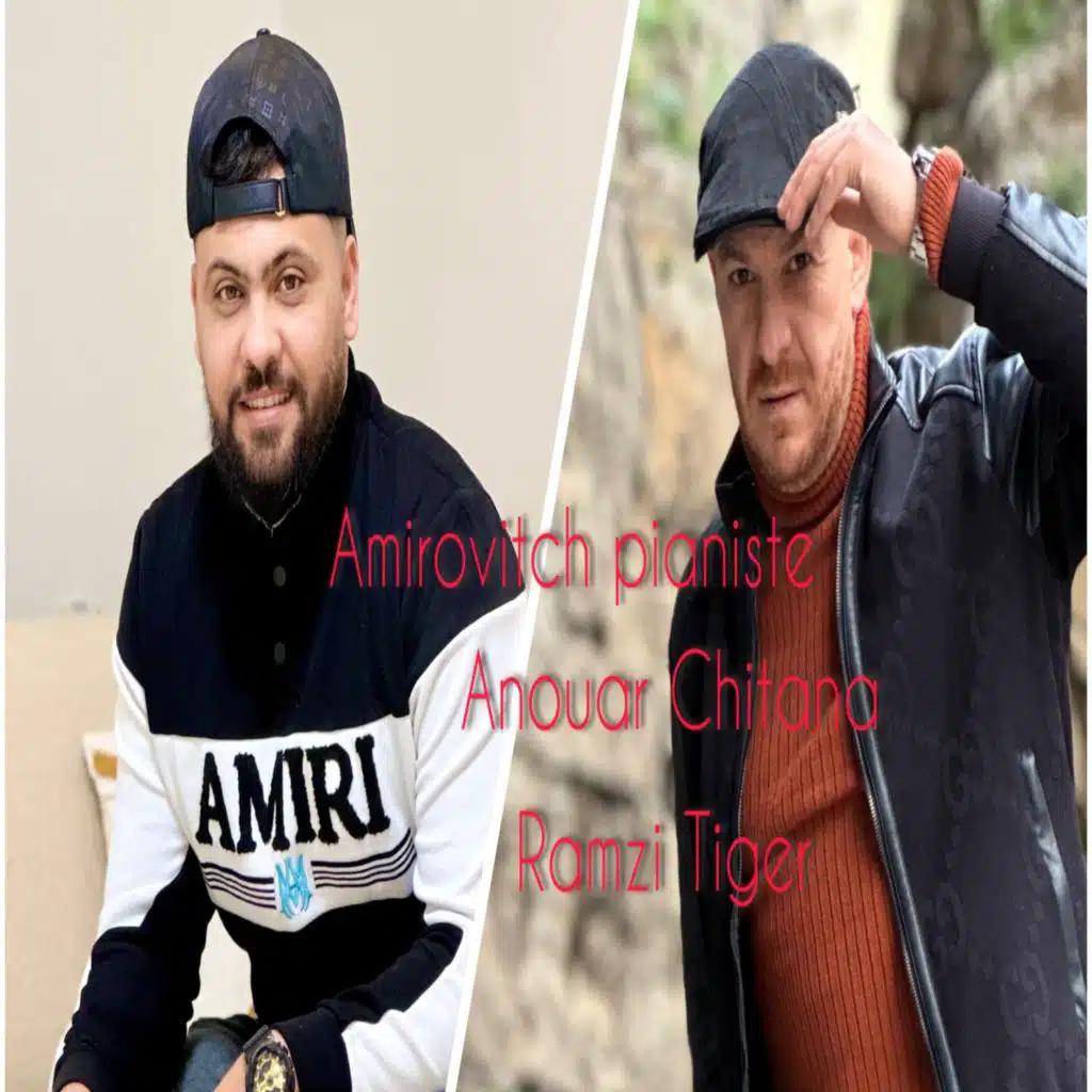 وين راهي راحت البال