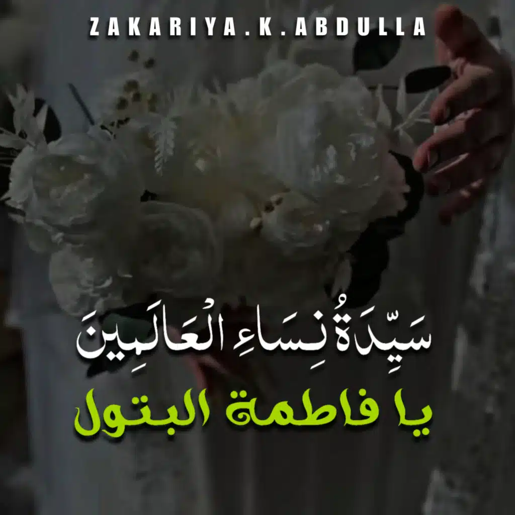 Zahra - Queen of Paradise