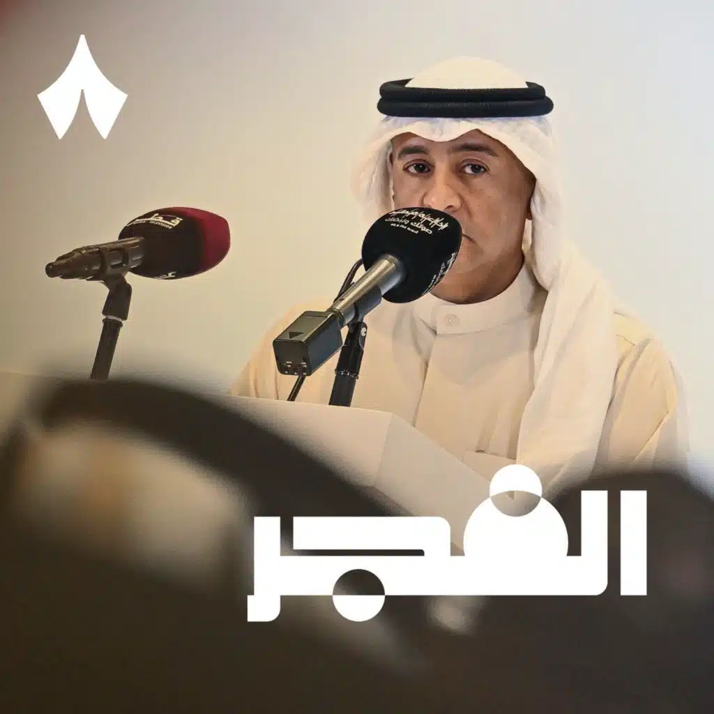 الخليج يتجه لبناء قبة صاروخية مشتركة