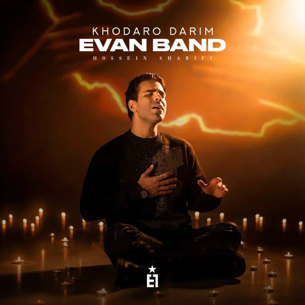 Evan Band