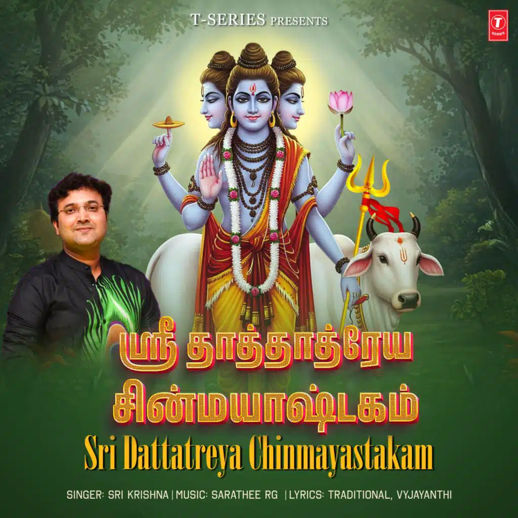 Srikrishna, Sarathee R. G. & Vyjayanthi