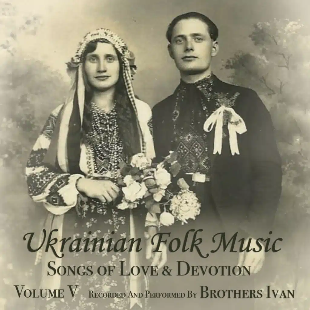 Ukrainian Folk Music, Vol. V: Songs of Love & Devotion