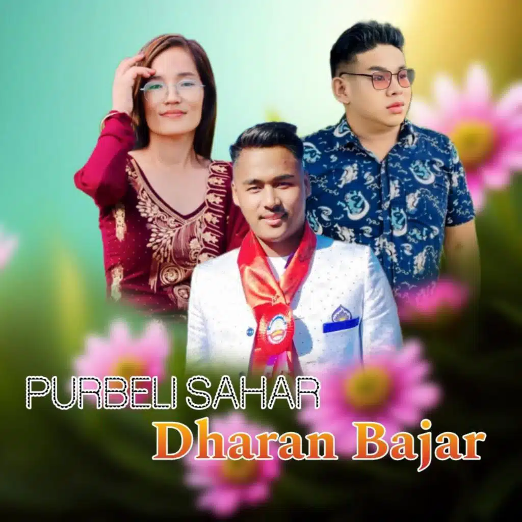Purbeli Sahar Dharan Bajar