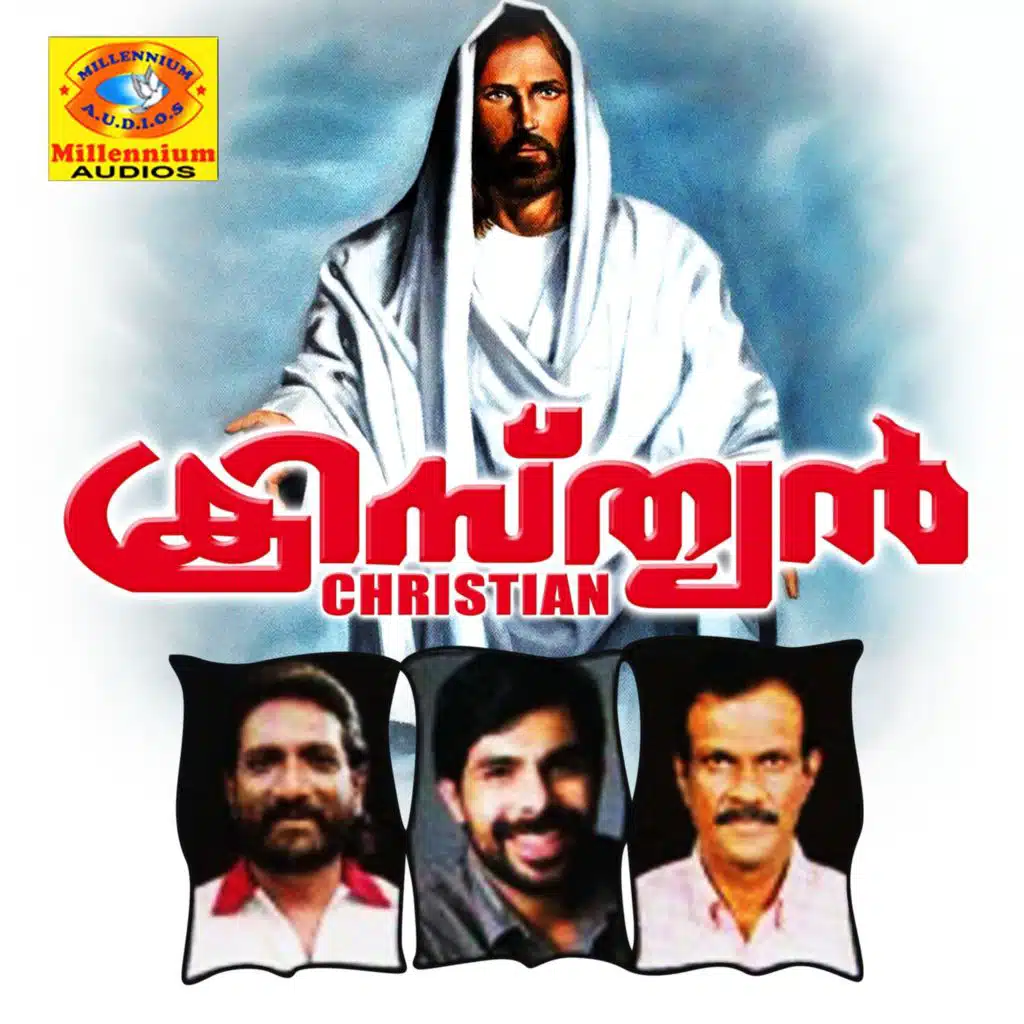 Christian