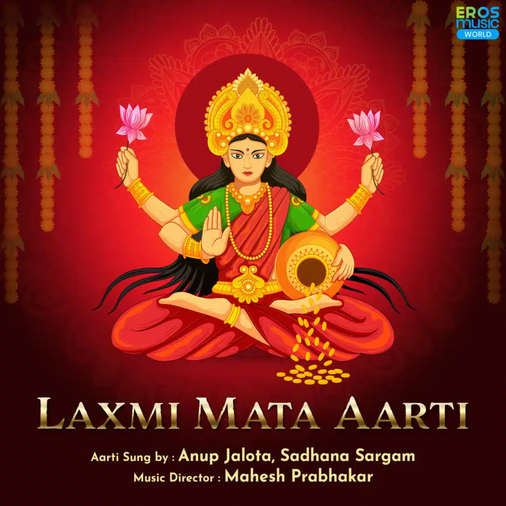 Laxmi Mata Aarti