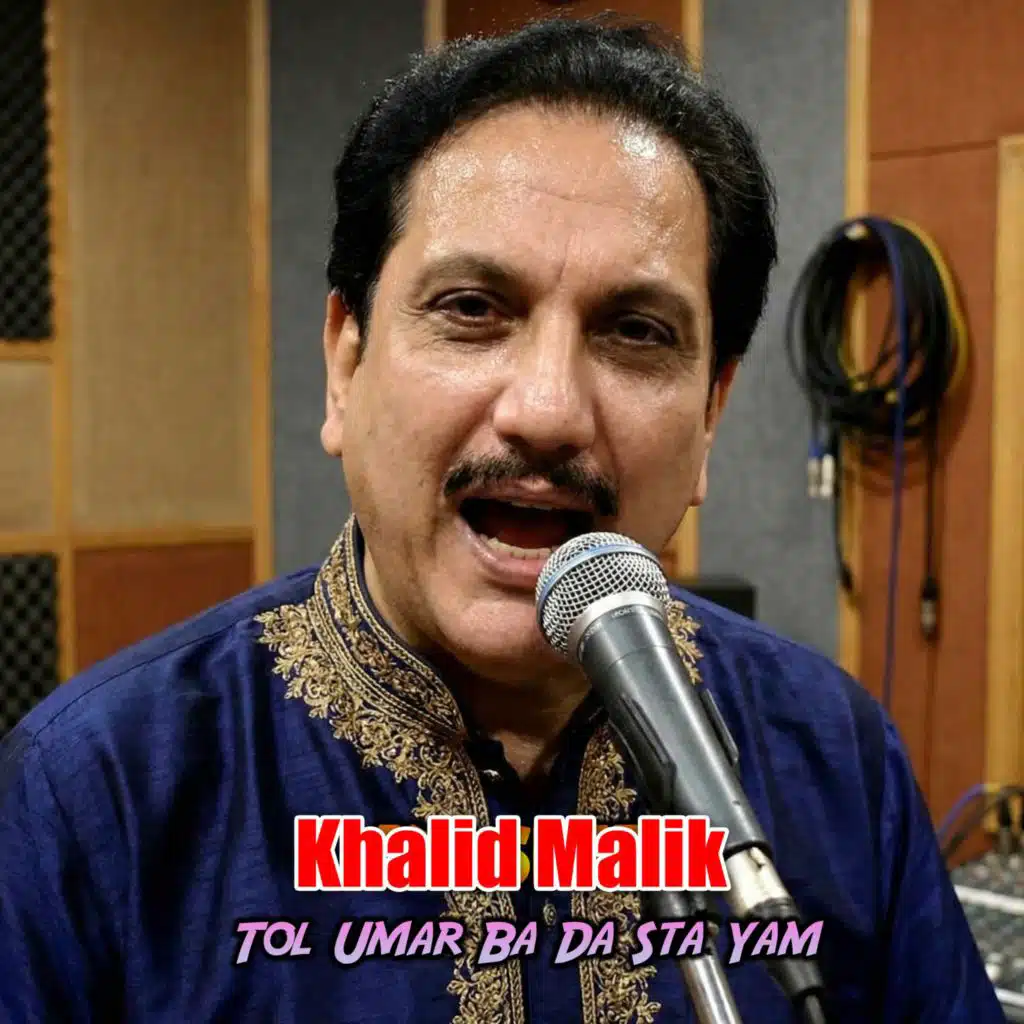 Khalid Malik