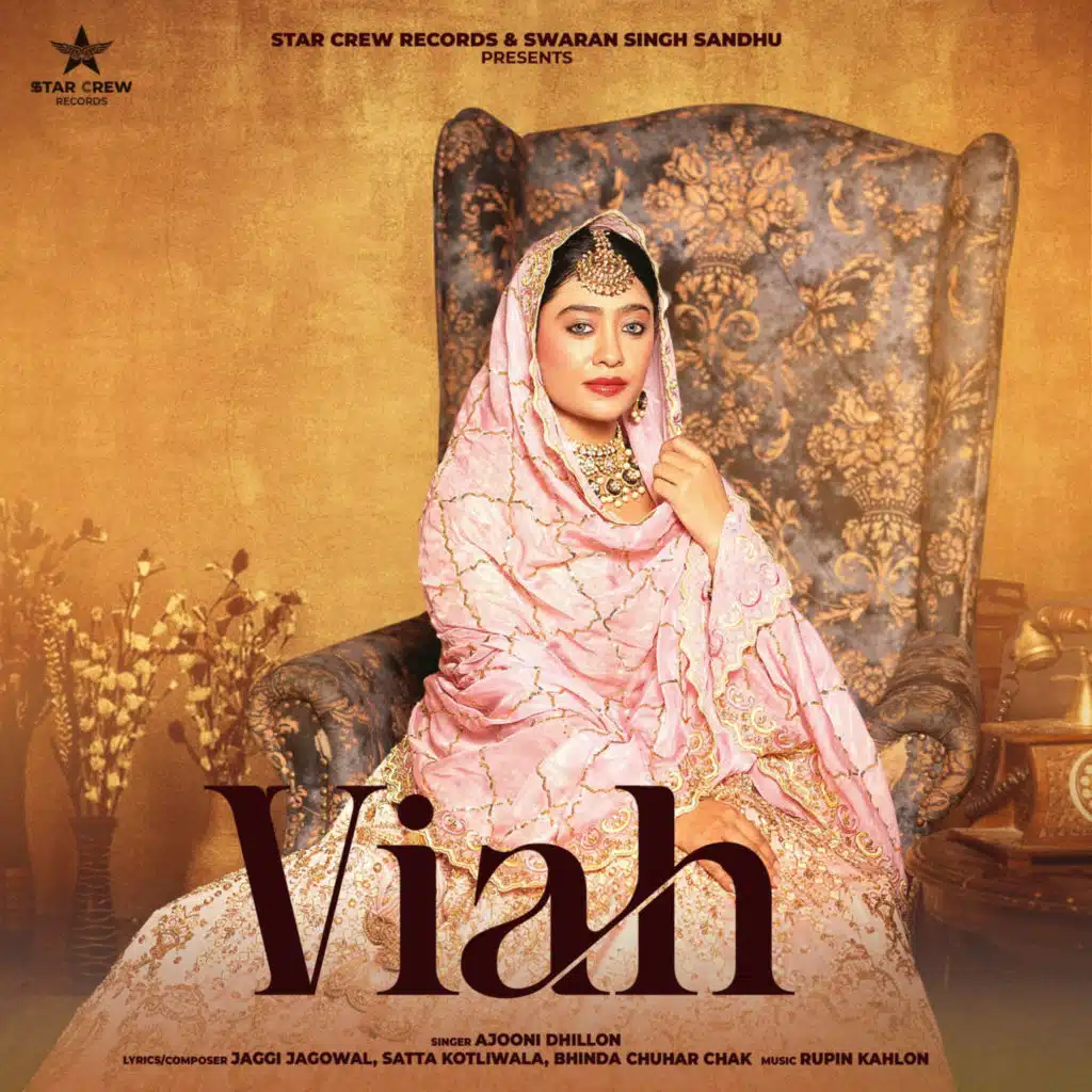 Viah