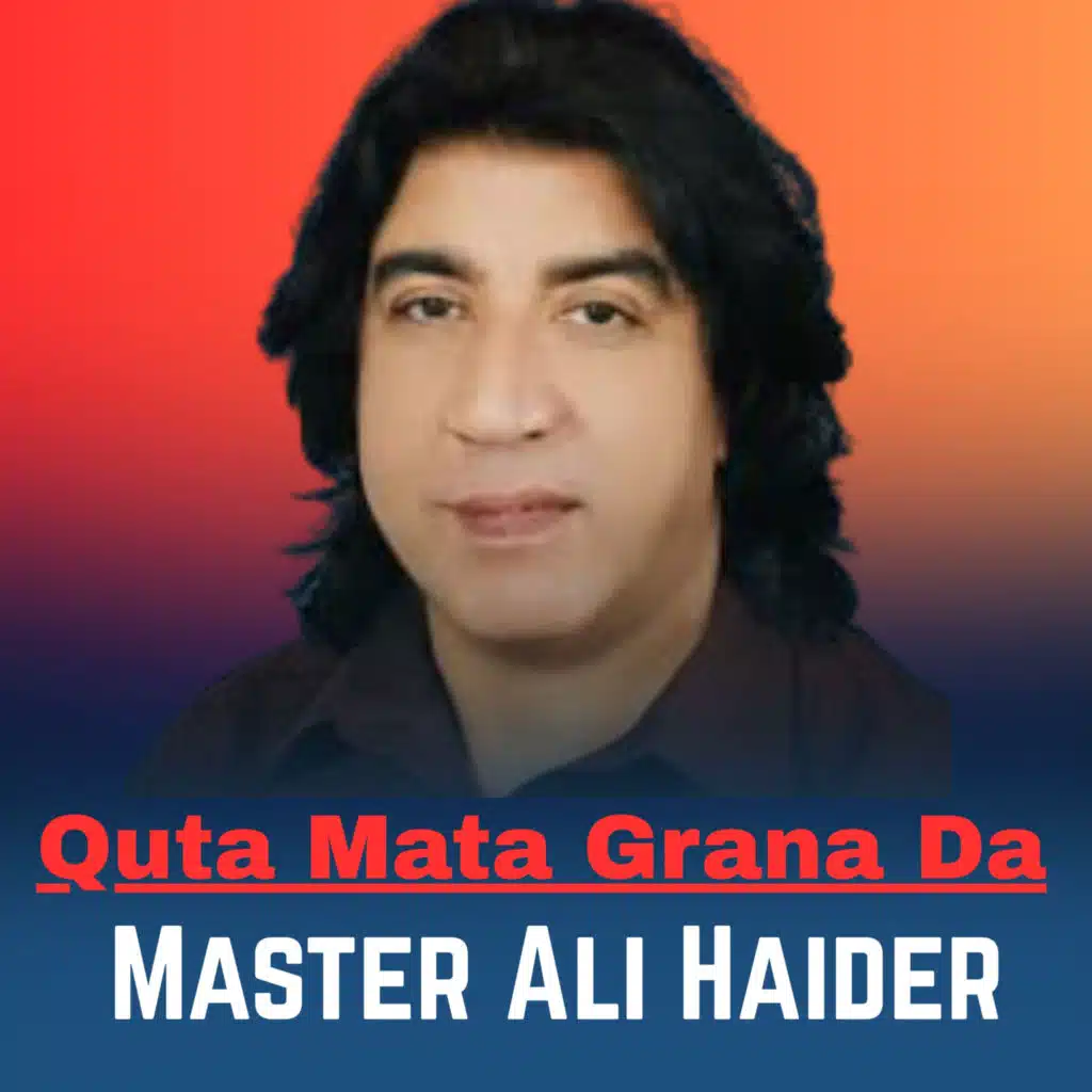 Master Ali Haider