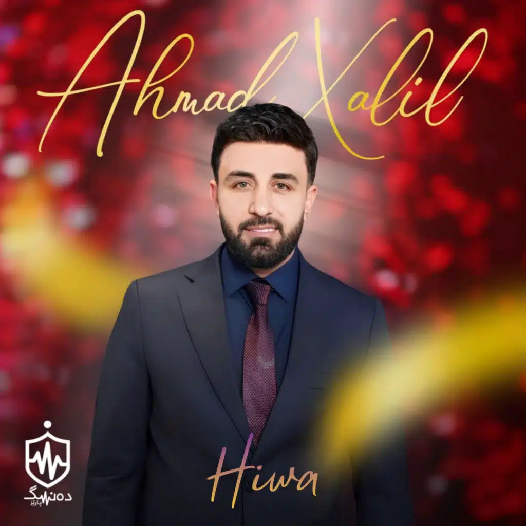 Ahmad Xalil