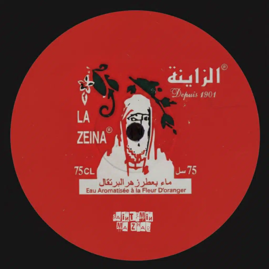 Ma Zhar