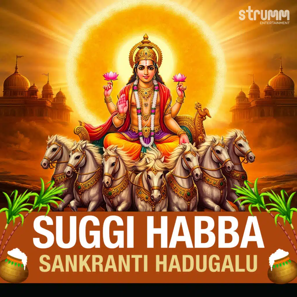 Om Voices Junior, Vijay Prakash, P. Unnikrishnan & Rahul Vellal