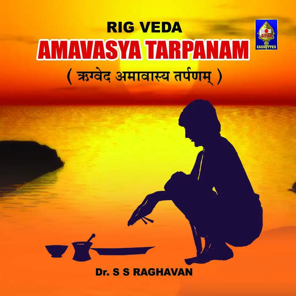 Brahma Yagnyam - Rigveda - Smaarta