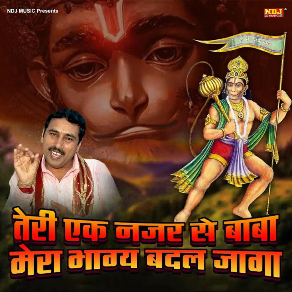 Ashok Guhniya & Priya