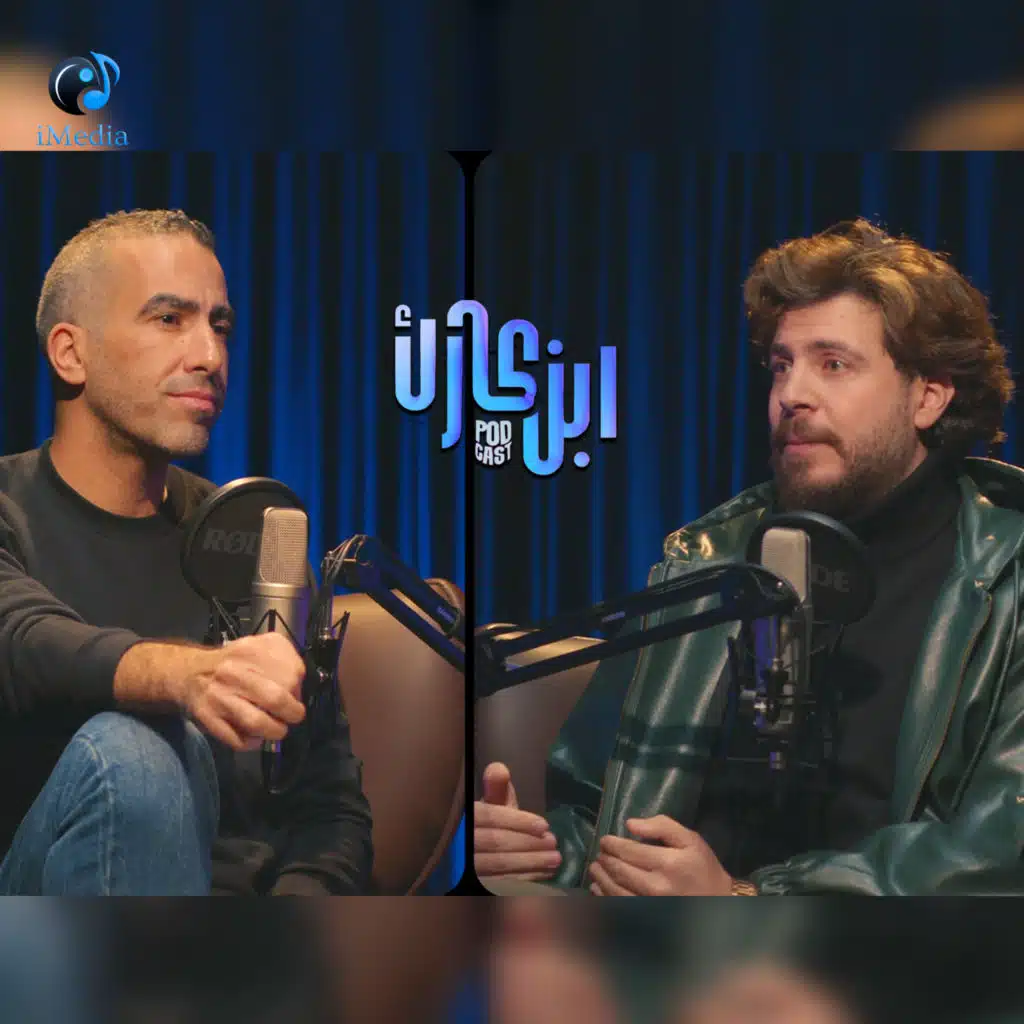 لنجم محمد قماح 🎤🎸 في حلقة #ابن_كارك