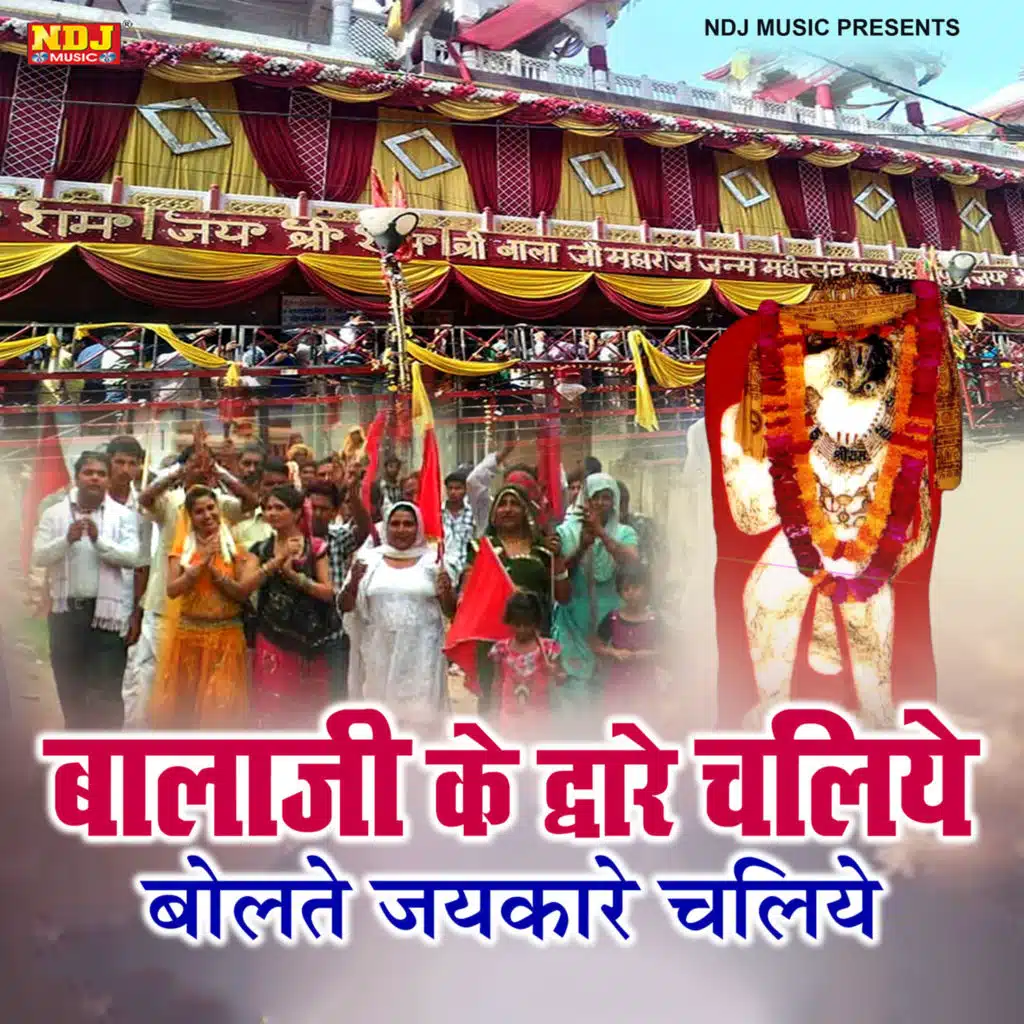 Raju Punjabi & Pawan Pilania