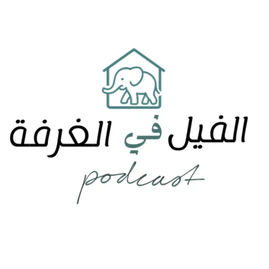 الثقة بالنفس - كيف أمكّن نفسي بالحياة