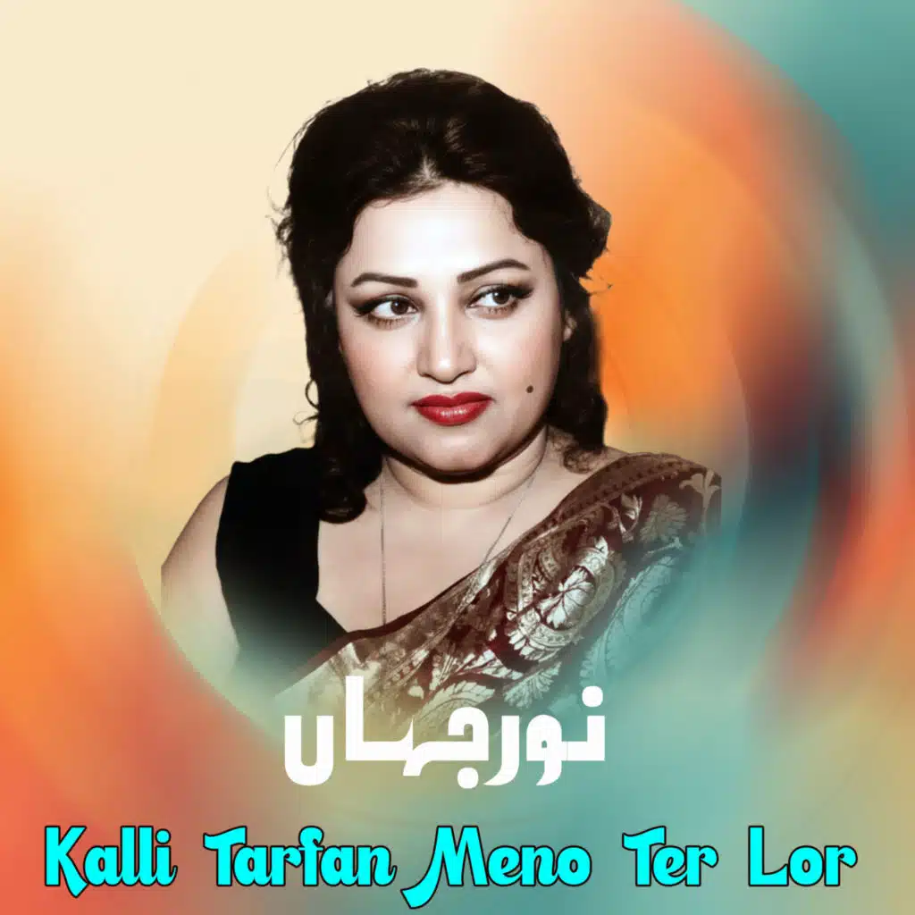 Noor Jehan