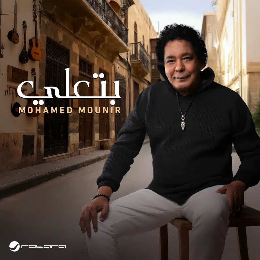 بتعلي