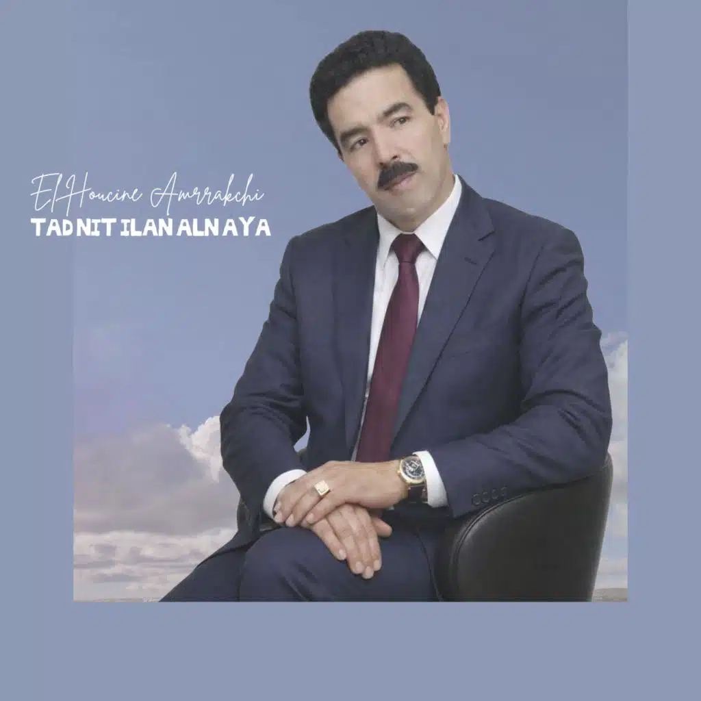 El Houcine Amrrakchi