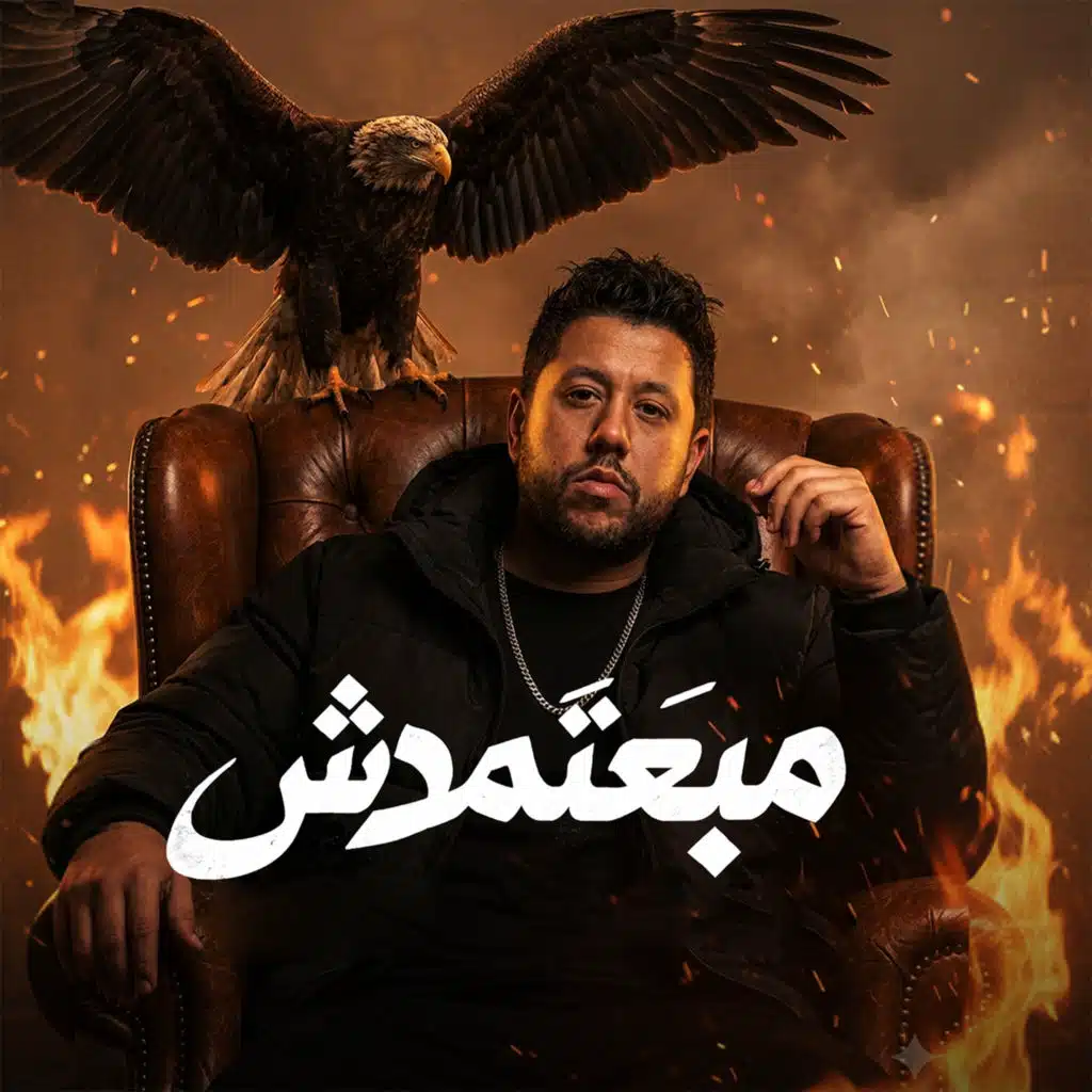 مبعتمدش