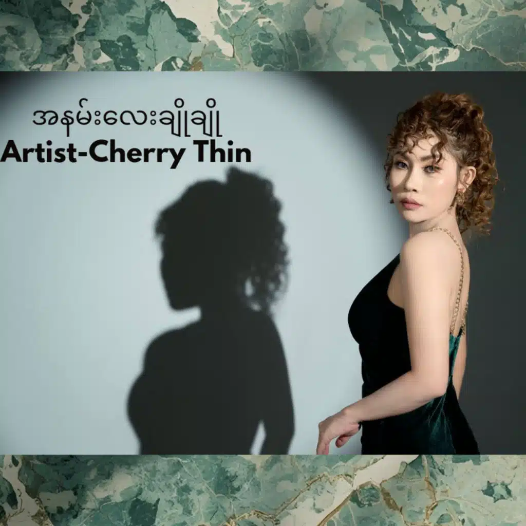 Cherry Thin