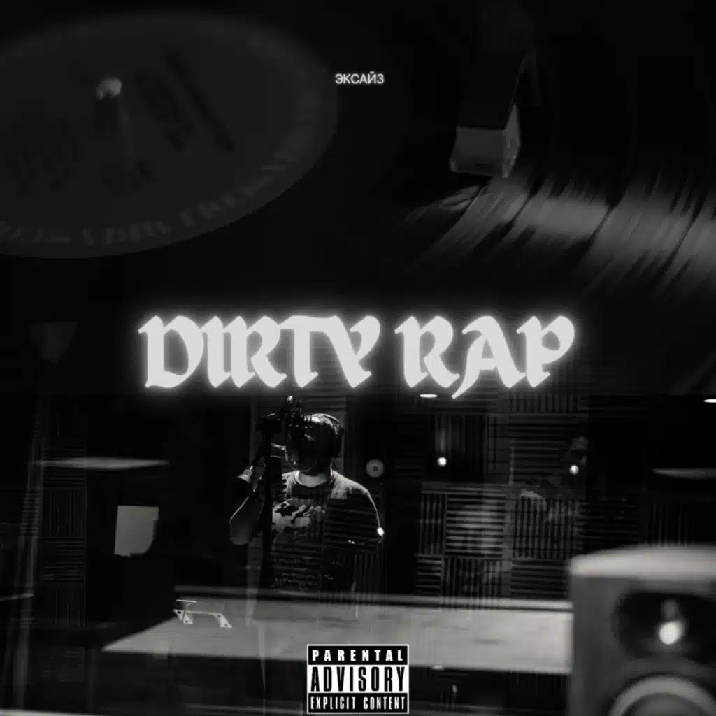DIRTY RAP