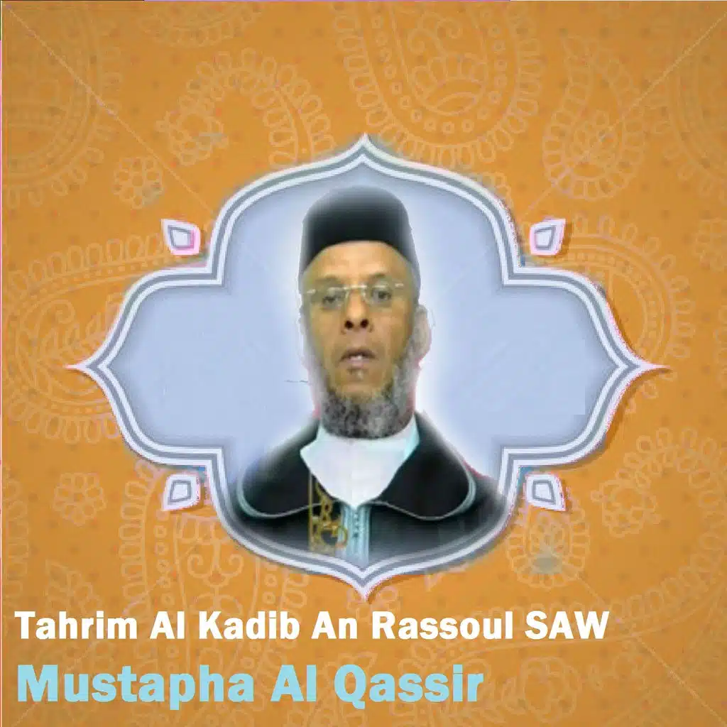 Tahrim Al Kadib An Rassoul SAW (Quran)