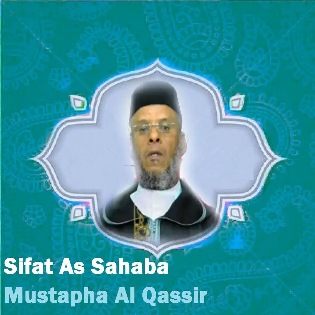 Sifat As Sahaba (Quran)