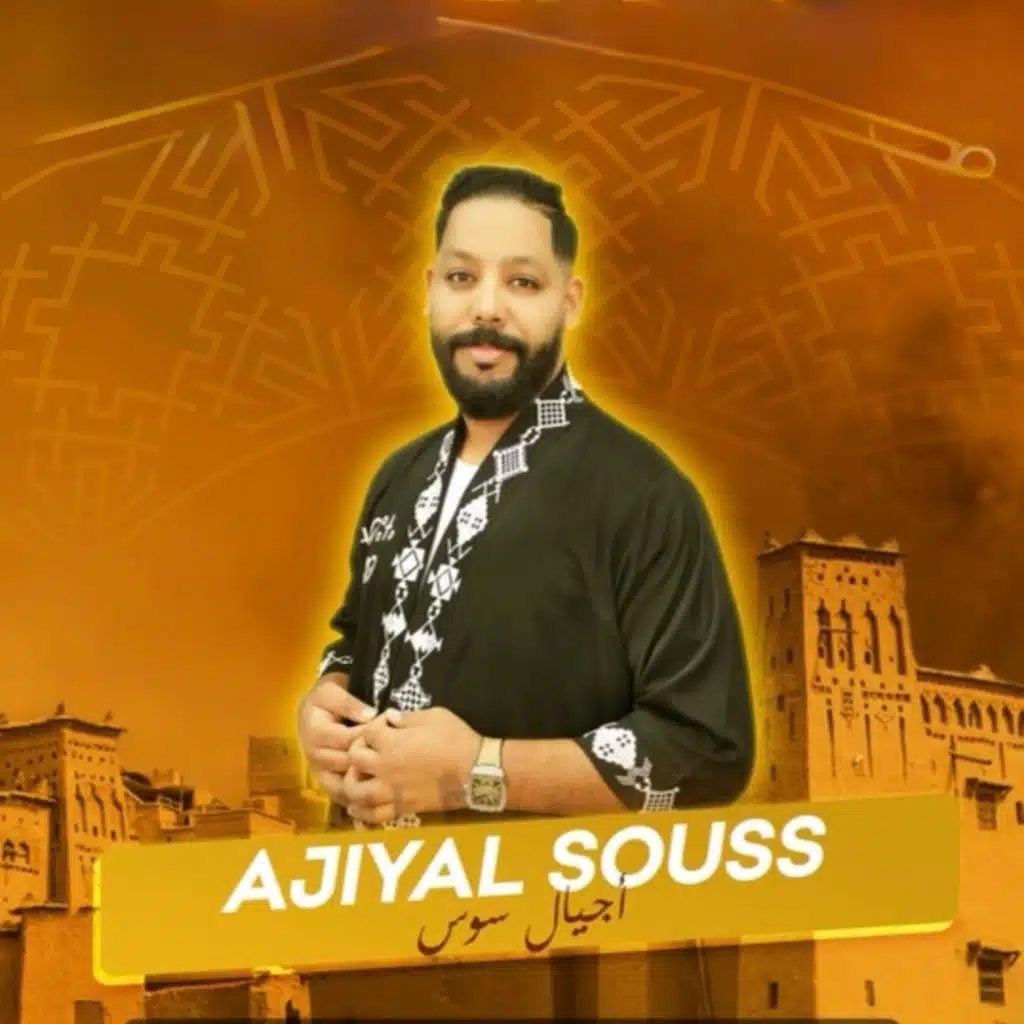 Ajiyal Souss
