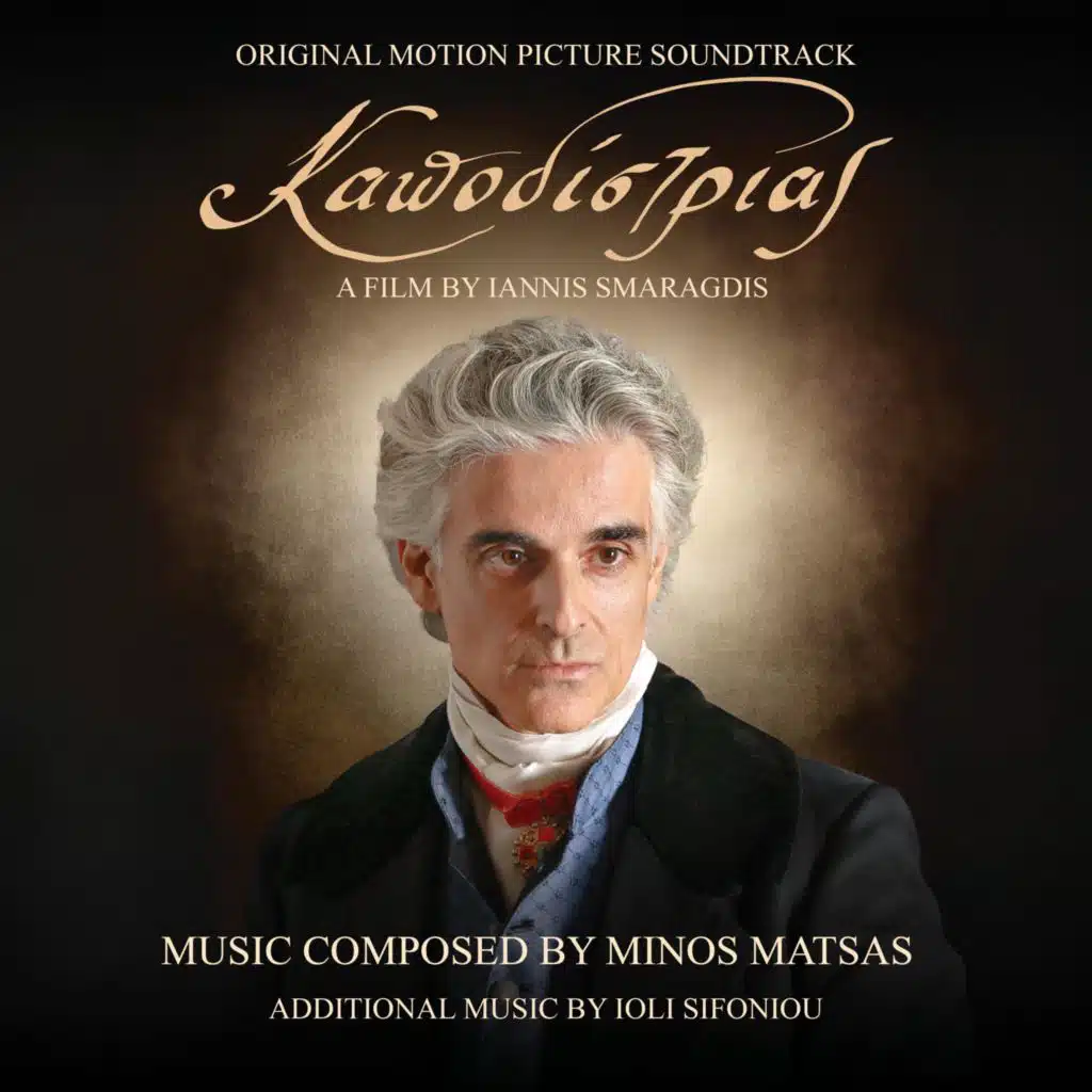 A LETTER AND A GLANCE