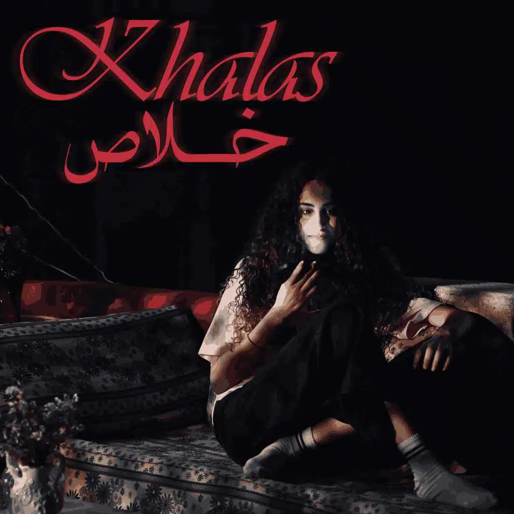 دنيا وائل & الوايلى