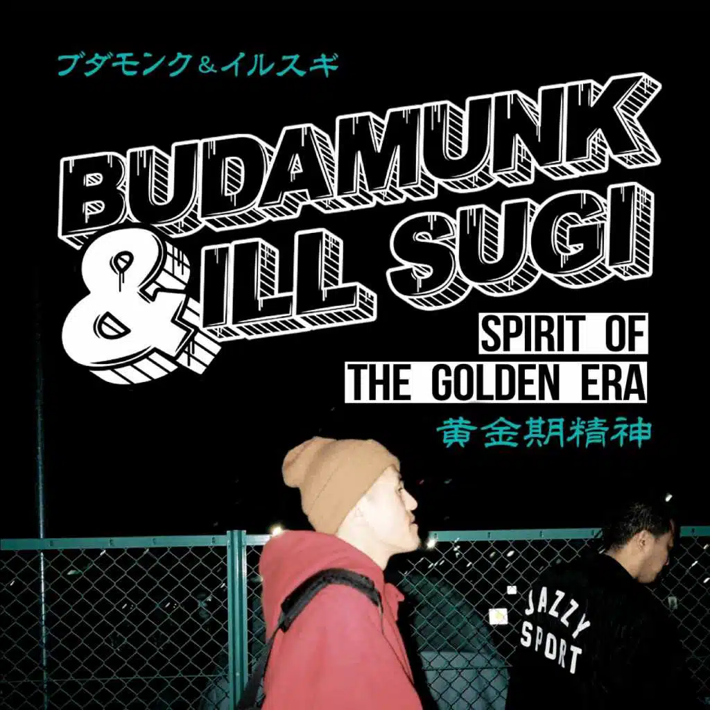 Spirit of the Golden Era