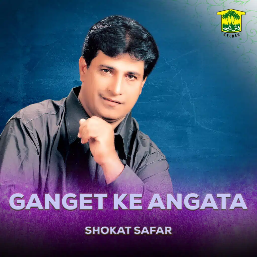 Shokat Safar
