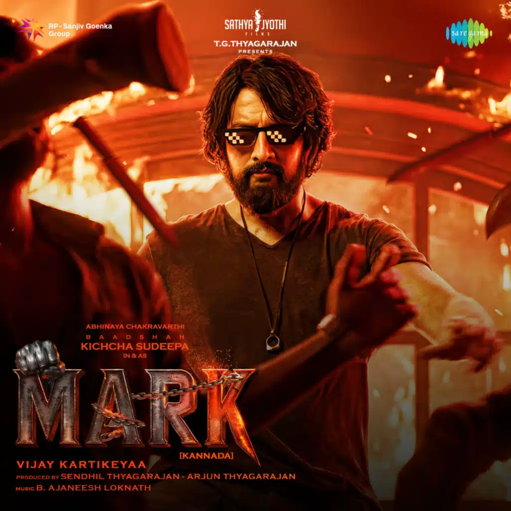 Mark (Original Motion Picture Soundtrack)