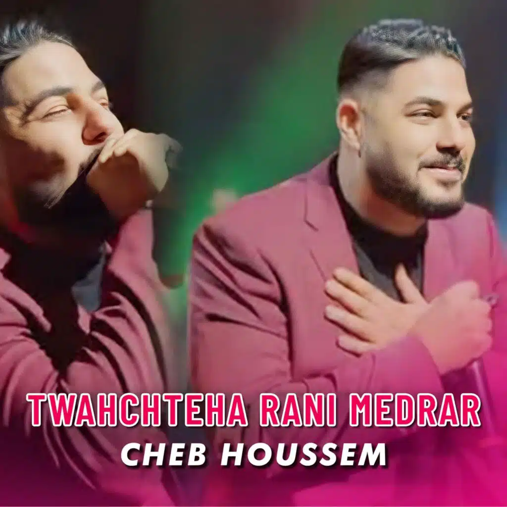 Twahchteha Rani Medrar