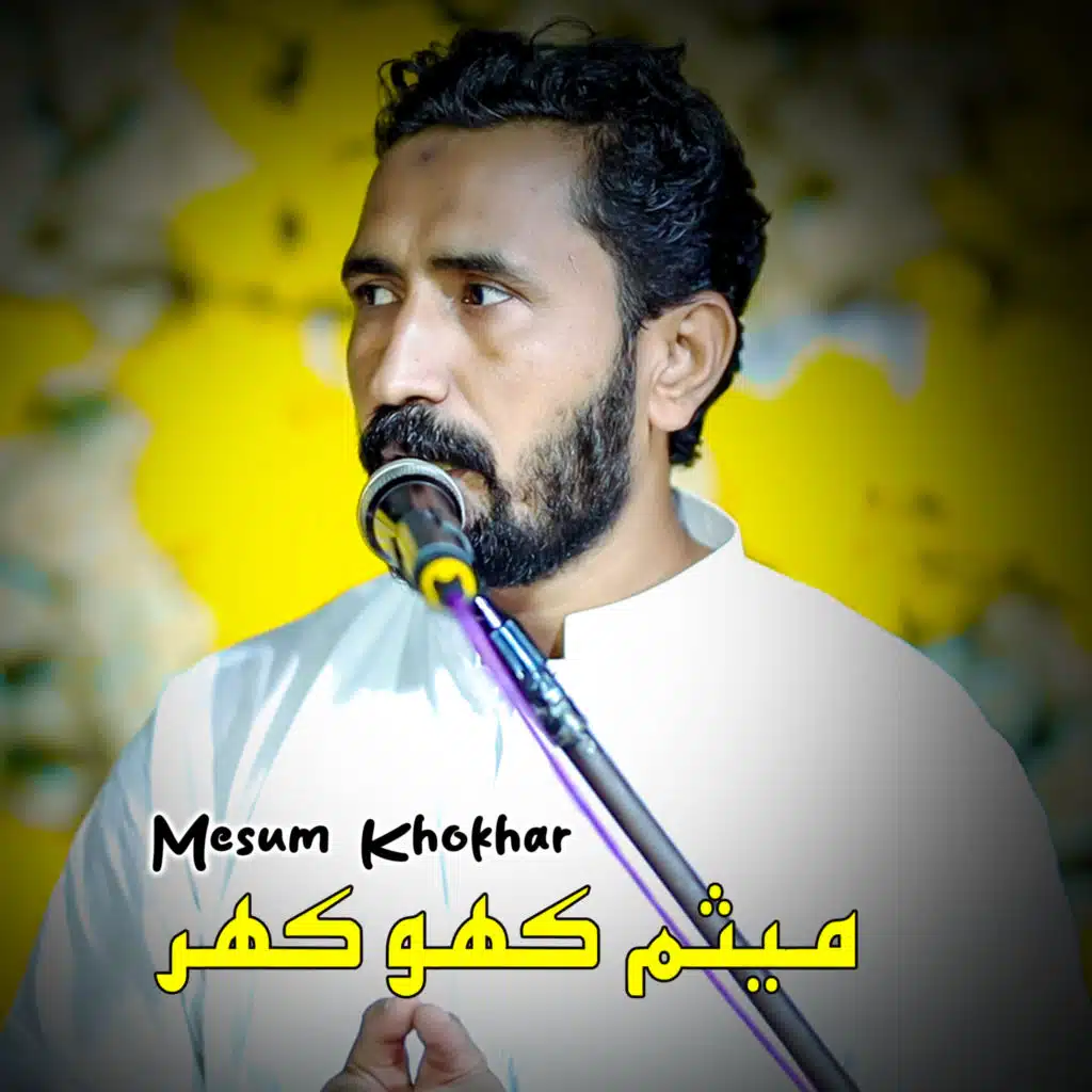 Mesum Khokhar