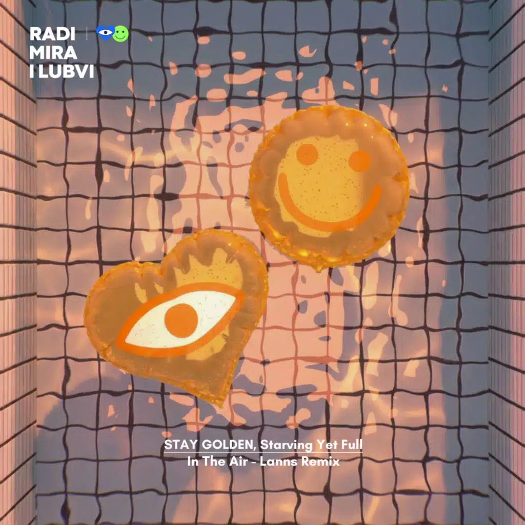 In The Air (Lanns Remix)