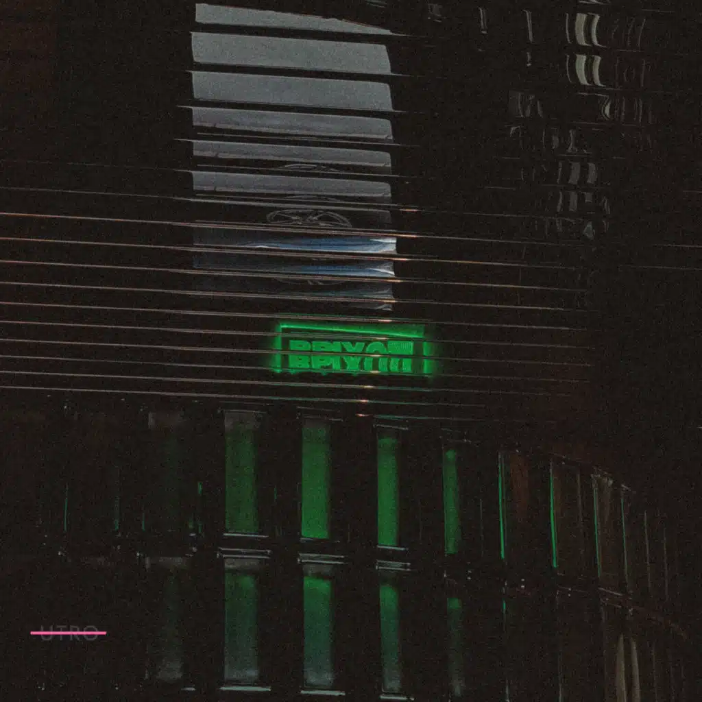 Off The Bus EP (incl. Never Alone In A Dark Room Remix)