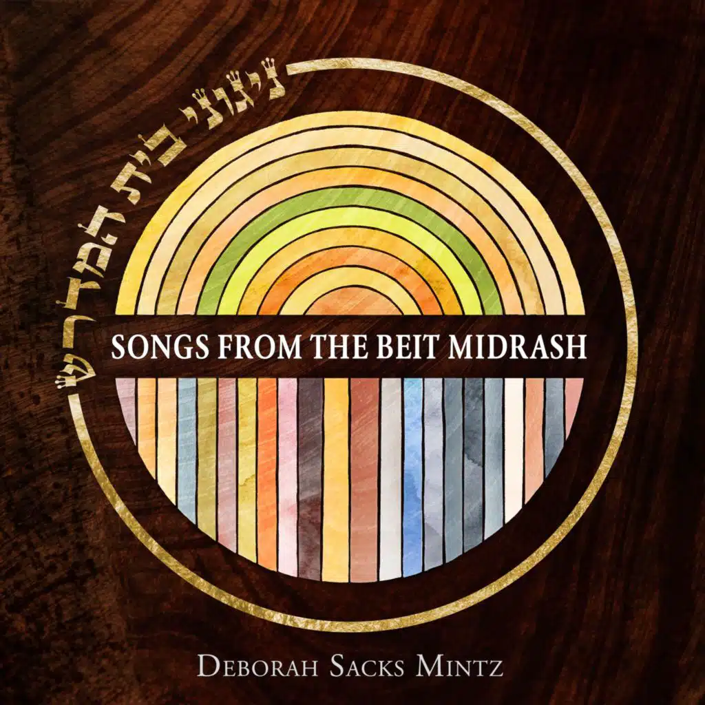 Deborah Sacks Mintz