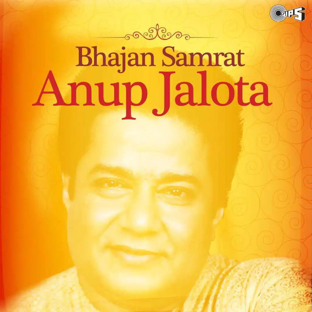 Bhajan Samrat Anup Jalota
