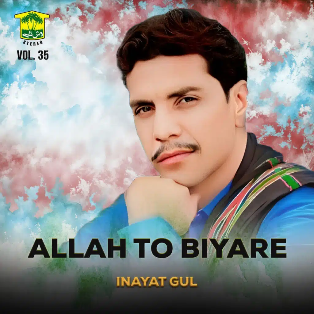 Inayat Gul