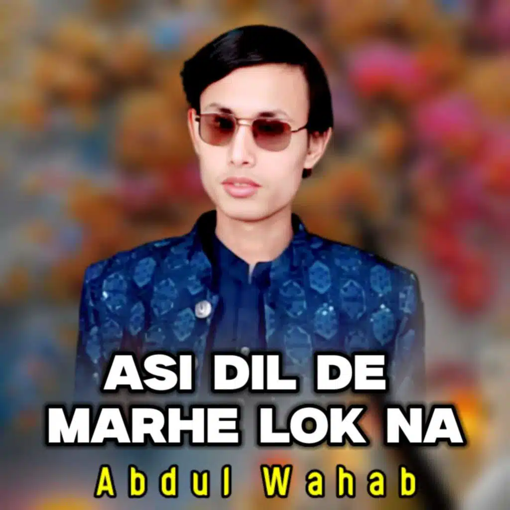 Abdul Wahab