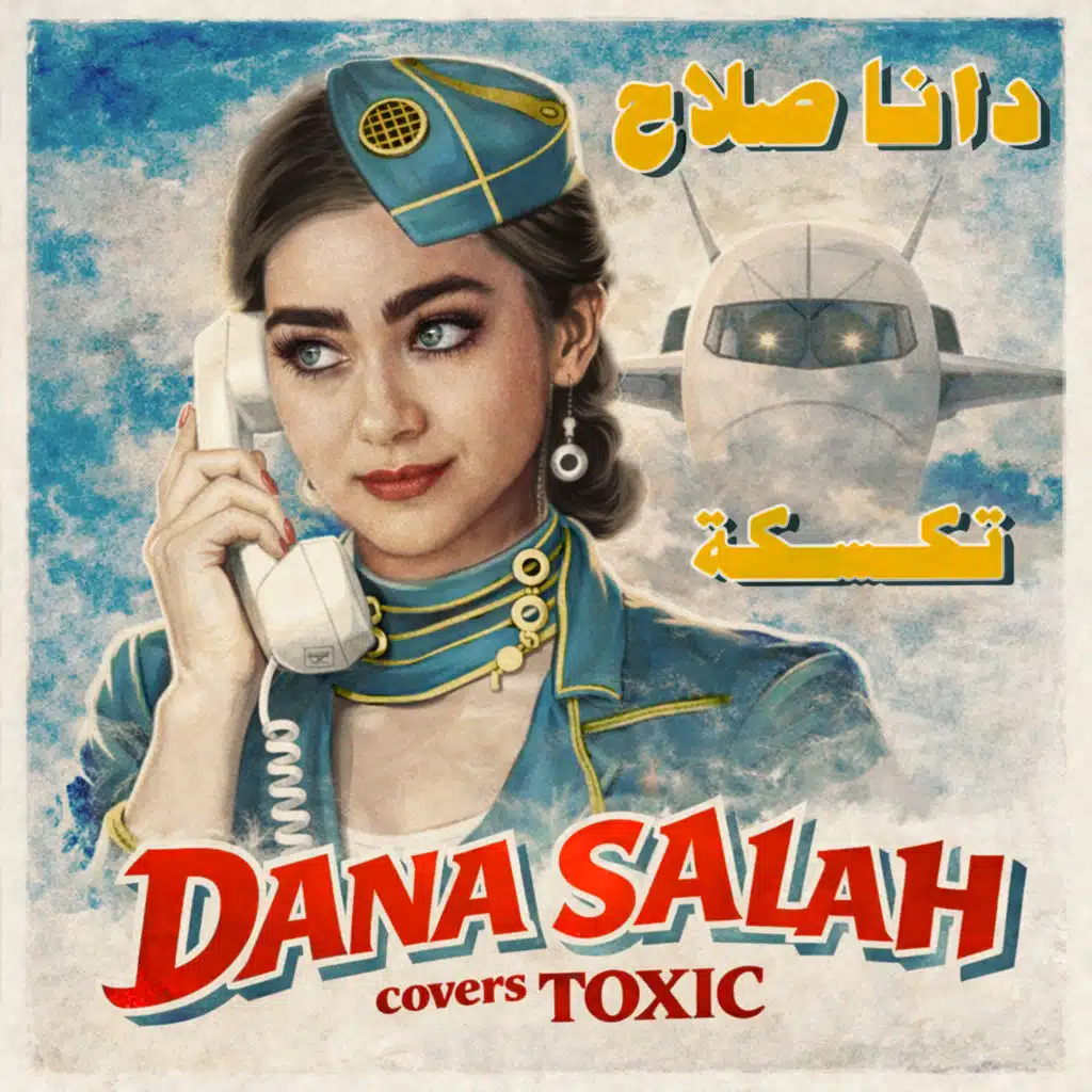 Toxic