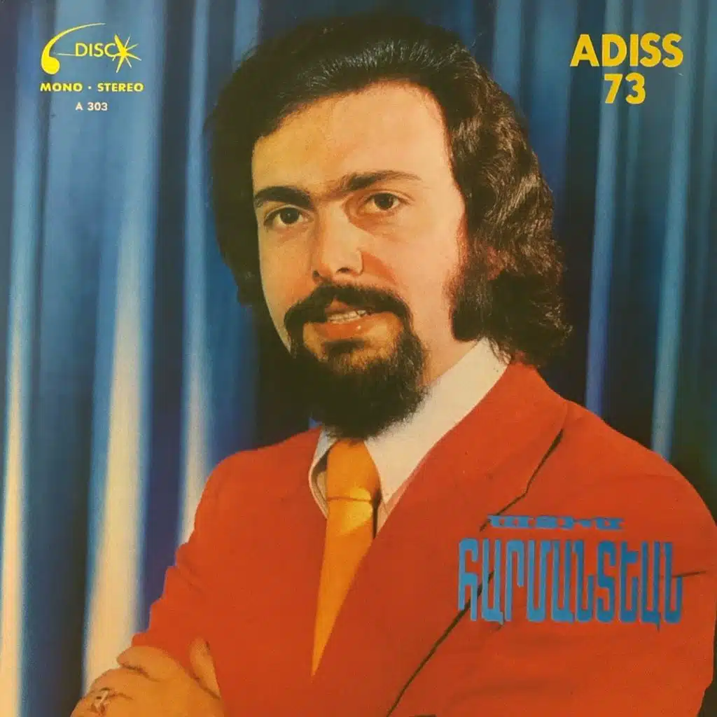 Karoun Karoun (First Recording)