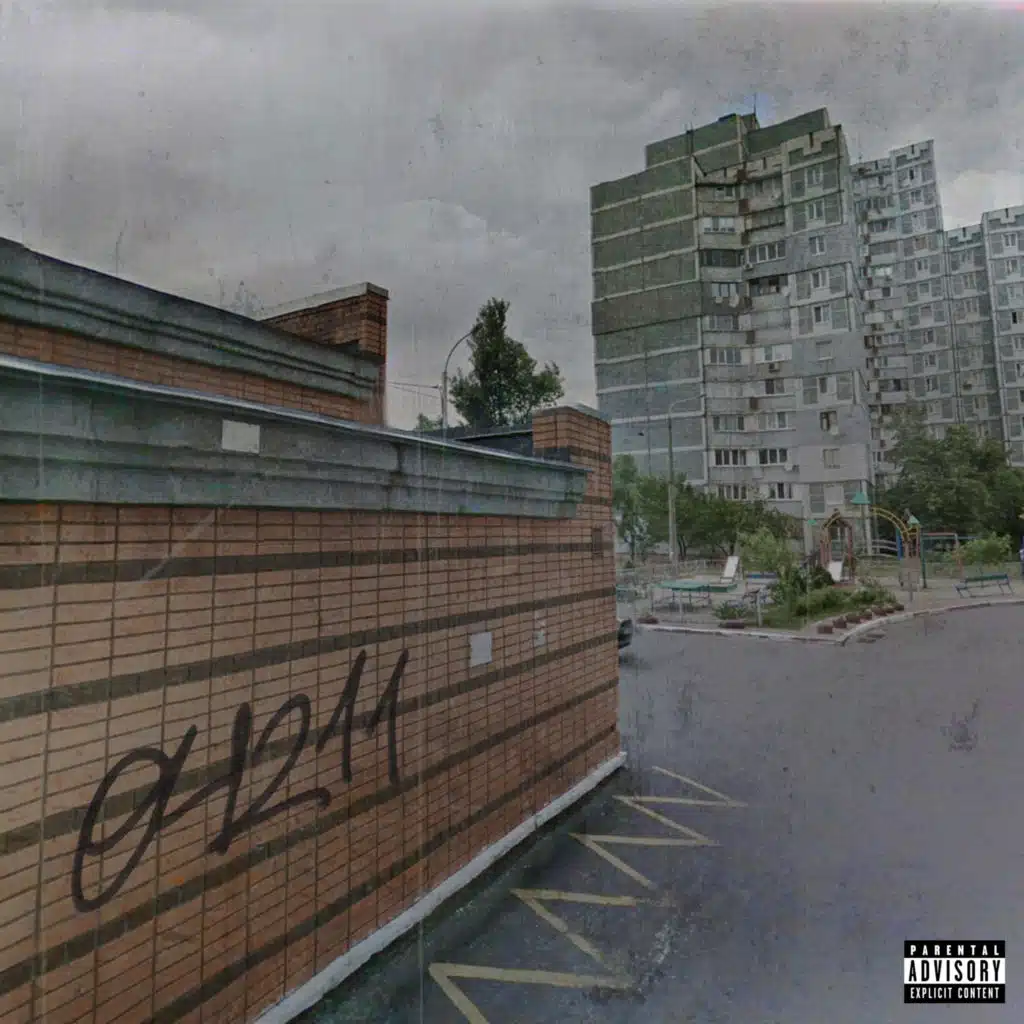 Район незмінний